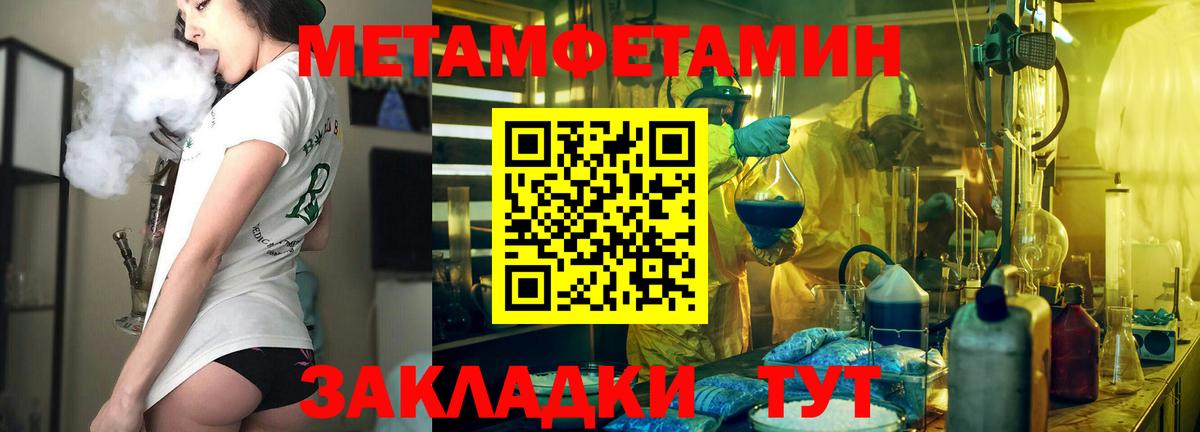 АМФ 97% Новороссийск