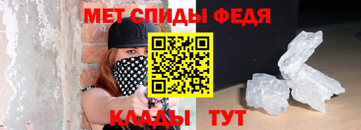 АМФЕТАМИН  АМФ VHQ  Amphetamine  Вход с VPN  Новороссийск 