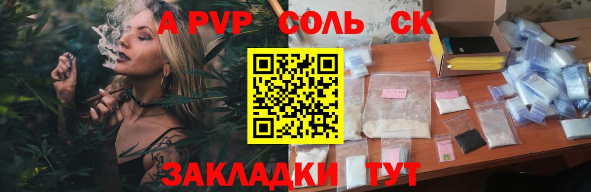 А ПВП VHQ Новороссийск