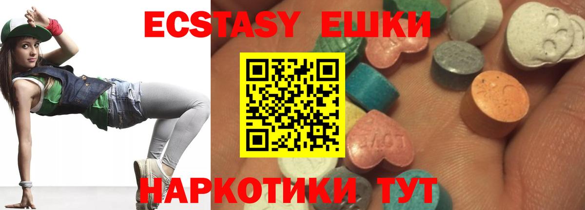 МЕФ кристаллы  ГАШИШ  Бошки Шишки  Новороссийск  Продажа наркотиков  NBOMe  Вход с VPN  КЕТАМИН 