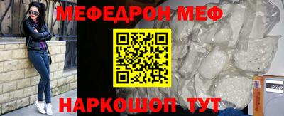 мяу мяу кристалл Тара