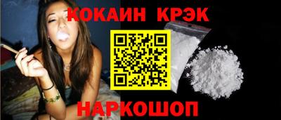 кокаин колумбия Татарск
