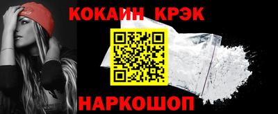 кокаин колумбия Татарск