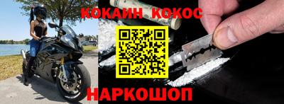 кокаин колумбия Татарск