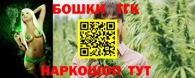 мяу мяу кристалл Тара