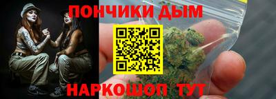мяу мяу кристалл Тара