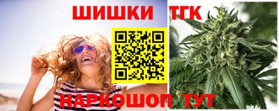 мяу мяу кристалл Тара