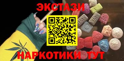 мяу мяу кристалл Тара