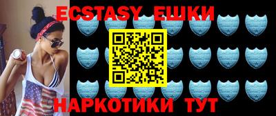 мяу мяу кристалл Тара