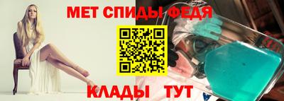 мяу мяу кристалл Тара