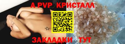мяу мяу кристалл Тара
