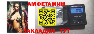 мяу мяу кристалл Тара