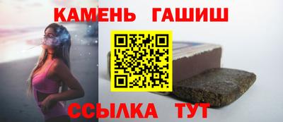мяу мяу кристалл Тара