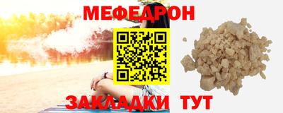 мяу мяу кристалл Тара