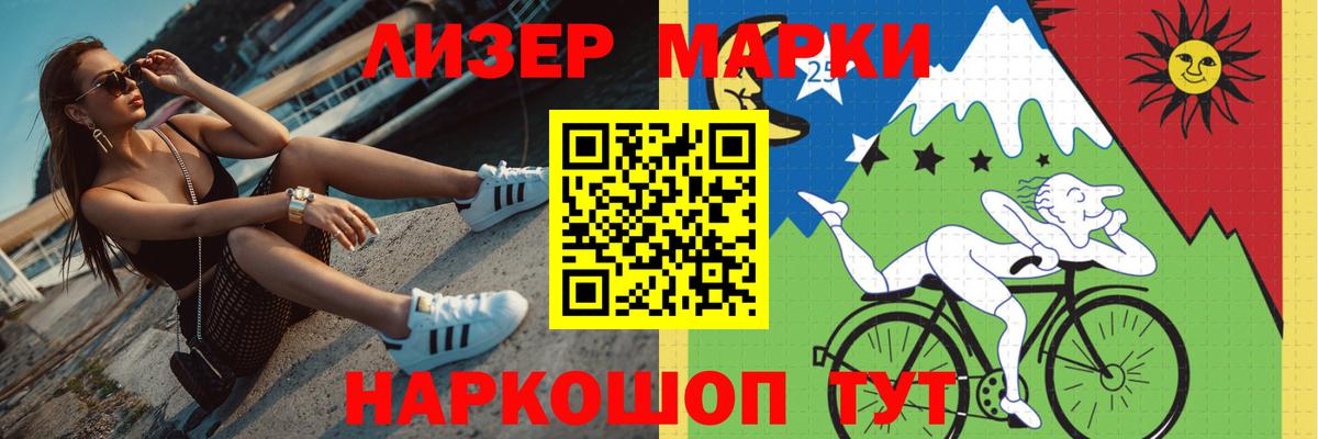 Новороссийск  LSD-25 экстази кислота  ЛСД экстази ecstasy  Вход с VPN 