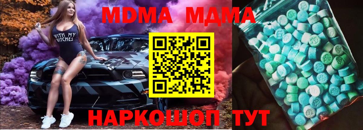 ГАШ Новороссийск