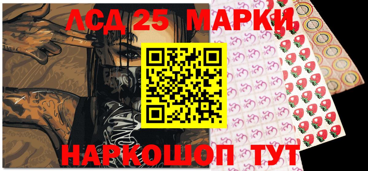 Марки NBOMe 1,8мг Новороссийск