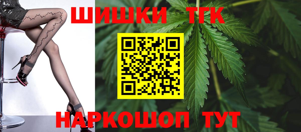 Шишки марихуана Amnesia Новороссийск